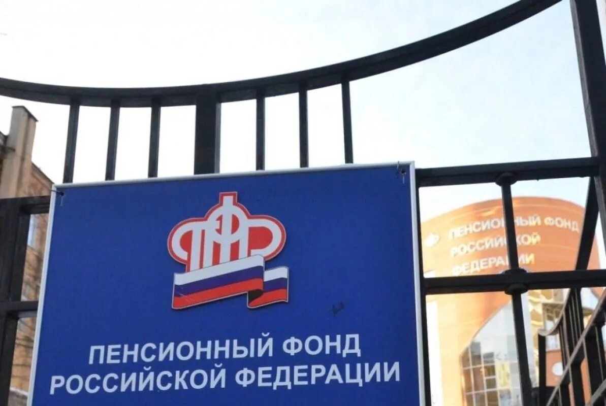 Доступная среда в воронеже. Пенсионный фонд. Пенсионный фонд пермь. Уполномоченный по правам человека воронеж. Пенсионный фонд.