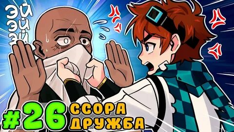Фанфики 13 огней