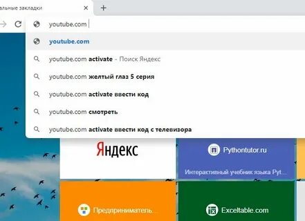 Youtube пароль