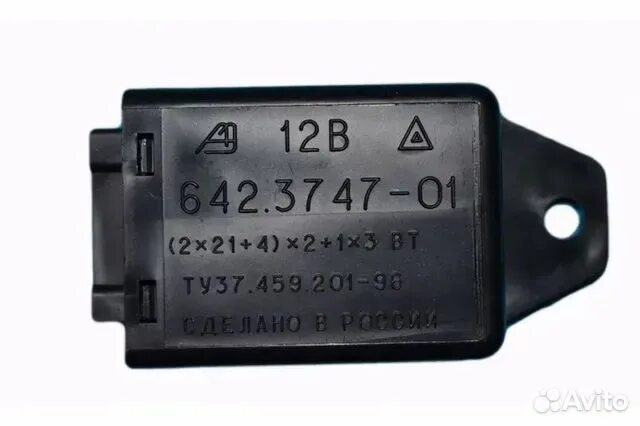 Реле поворотов газель 3302. 3747. Реле поворотов газель нэкст. 3747. 3777.