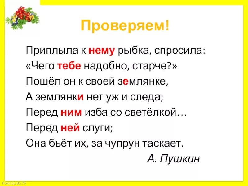 А землянки нет уж и следа