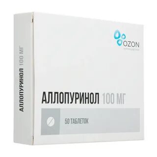 Аллопуринол таблетки 100мг инструкция по применению
