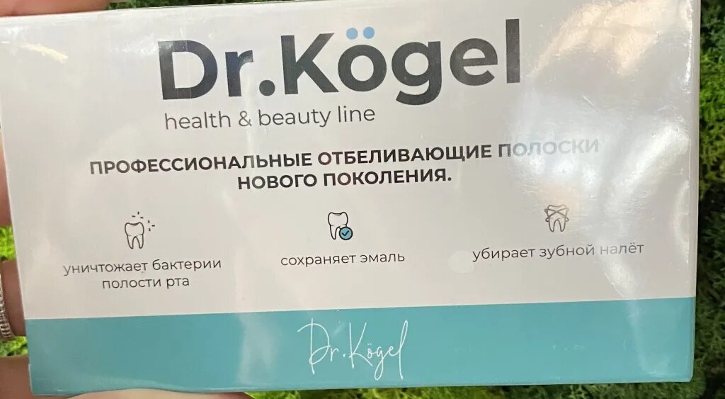 Упражнения для укрепления мышц таза при беременности. Доктор кегель. Доктор кегель. Dr kogel отбеливающие полоски инструкция. Доктор когель полоски отбеливающие.