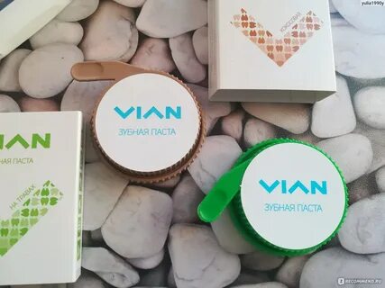 Vian