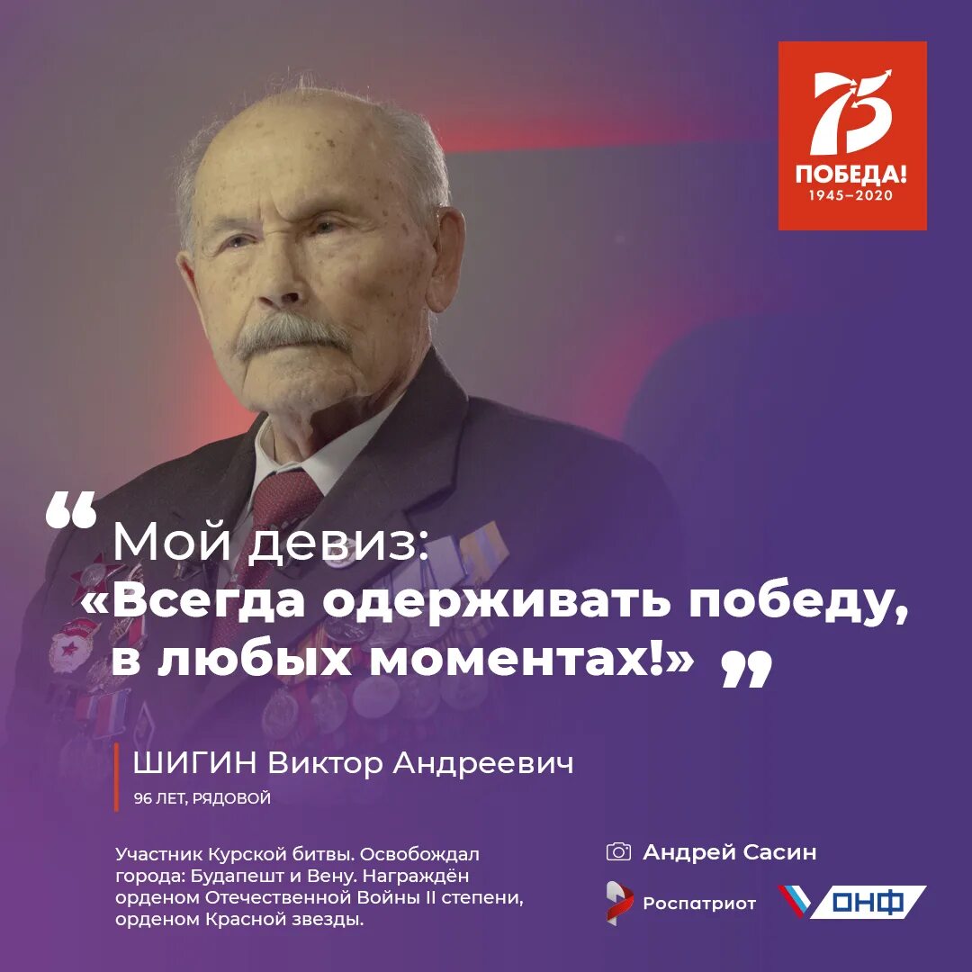 Джон рокфеллер. Шафран тепшинов. Официальное фото шафрана григорьевича тепшинова. 75 правил великих людей. 12 правил богатства джона рокфеллера.