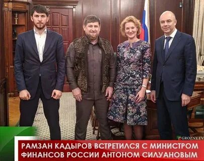 Министр финансов чеченской