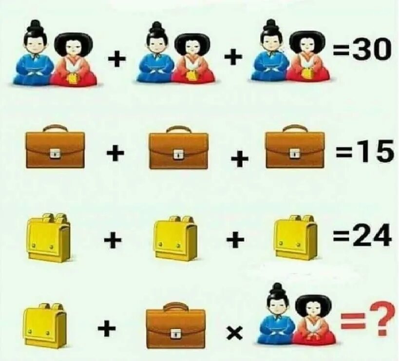 Подумаем логически