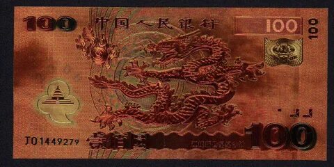 100 cny