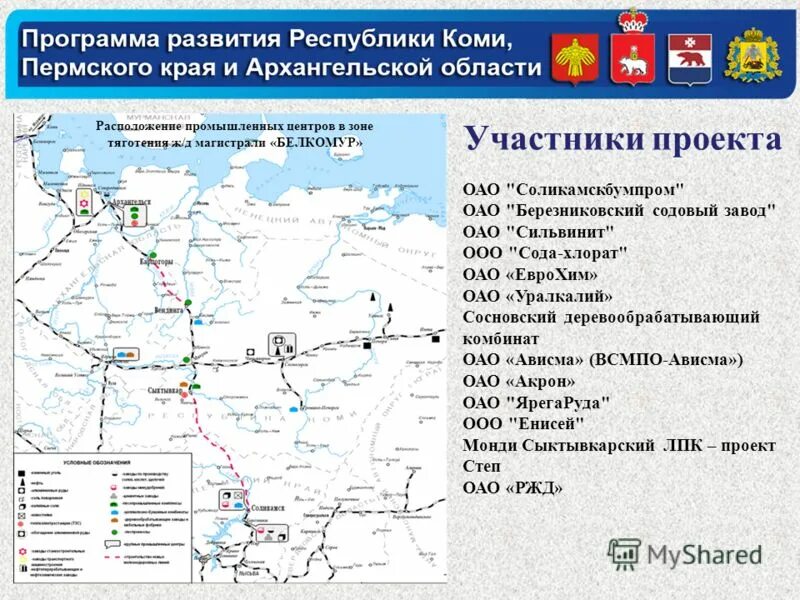 Электронные передовые транспортные сети