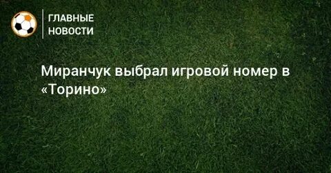 Выбери 59