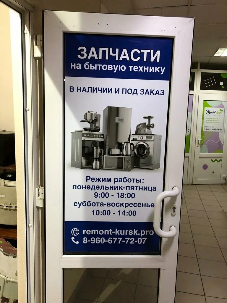 кочетова 23. орбита сервис красноярск. арт сервис воронеж. орбита сервис пенза карпинского.