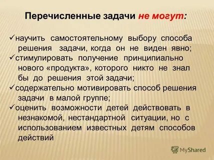 Перечислить задачи эксплуатации