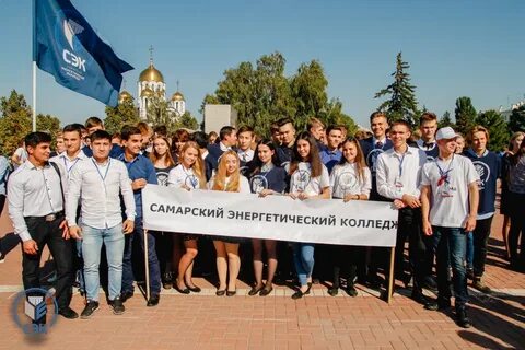 Самарская энергетика