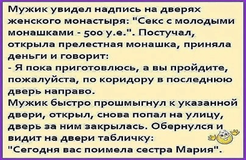 Мужик увидел. Увидела мужика и быстро его. Увидела мужика и быстро. Вы видели этого мужчину