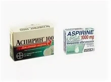 Аспирин турецкий. Аспирин шипучие 1000. Аспирин американский 325. Аспирин экспресс таб. Ацетилсалициловая кислота 1000мг.