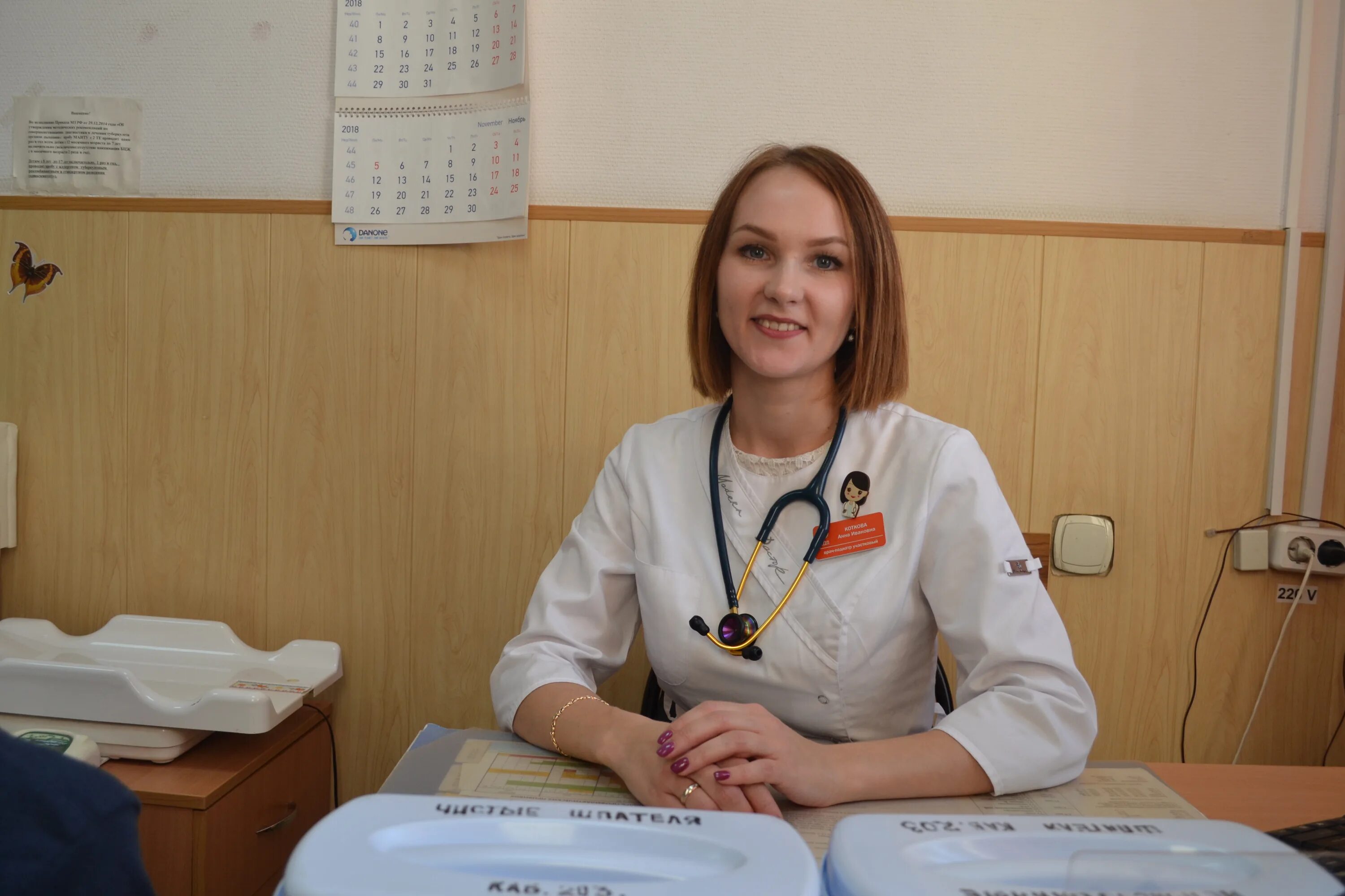 сулима екатерина игоревна. педиатр мурманск анна. букановм кира викторовна. людмила киндрачук. чурлик елена васильевна мурманск.