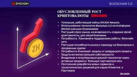 Чем на ваш взгляд обусловлен рост москвы