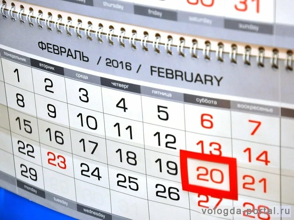 Какие субботы будут рабочими в 2025 году
