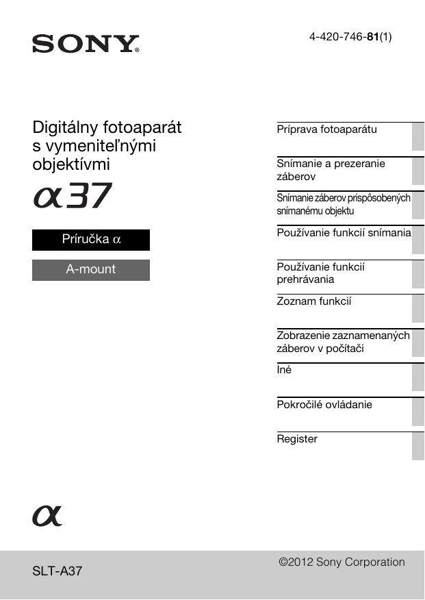 Инструкция sony а37. Фотоаппарат sony cyber-shot dsc-l1. Dsc-p31. Sony a58 фотоаппарат инструкция. Sony cyber-shot dsc-l1.