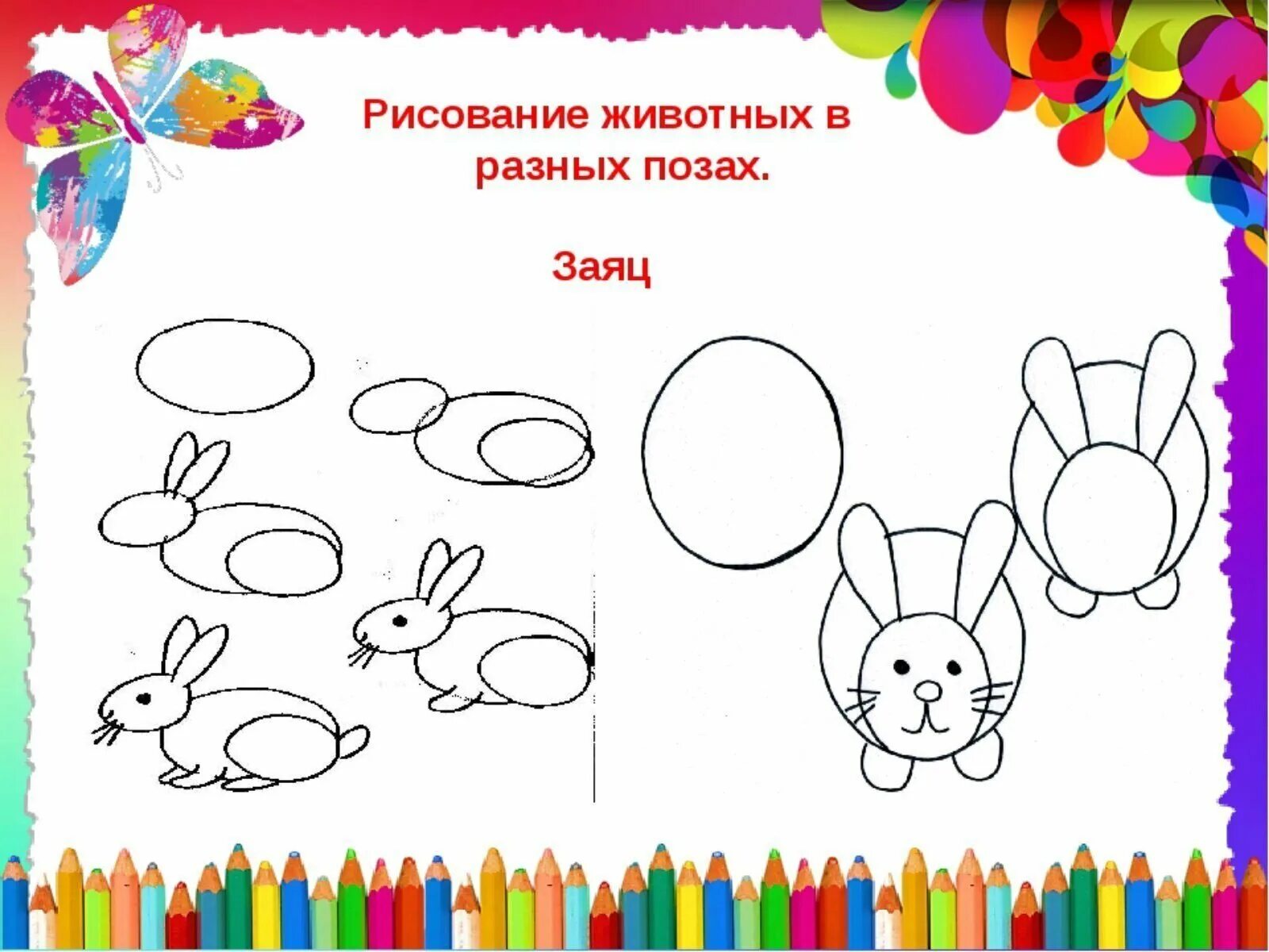 Работа примеры рисунки. Работа примеры рисунки