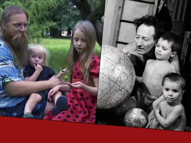 Семья никитиных состоит из 6 человек огэ. Семья никитиных сейчас. семья тепляковых. дети тепляковых.