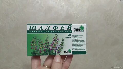 Эвкам таблетки для рассасывания для горла