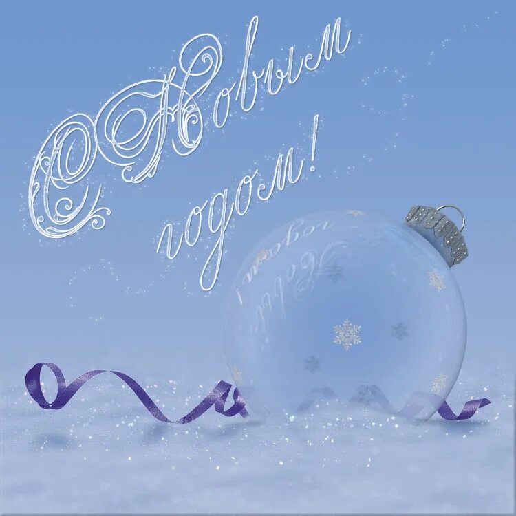 Стильная открытка с днем рождения зимняя. Открытка с днем рождения зимняя тематика. Открытки с днём рождения стильной женщине зимой. Зимняя открытка с днем рождения своими руками. Шикарный зимний букет.