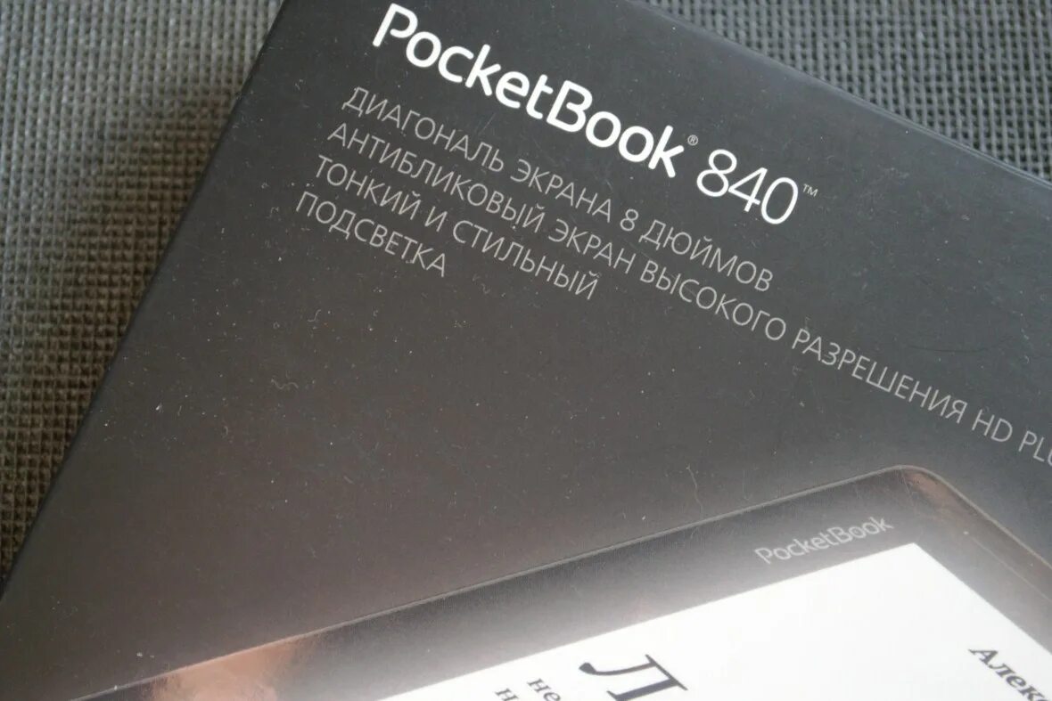 POCKETBOOK 840 Inkpad. POCKETBOOK 840 инструкция. Запчасти для POCKETBOOK 840. Покетбук 840 Инкпад 2 обзор.