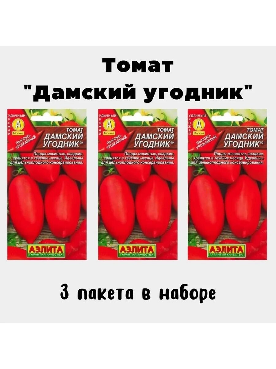 Томаты Томат - купить по выгодным ценам в интернет-магазине OZON