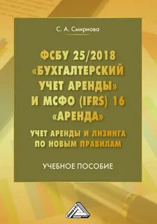 Фсбу25