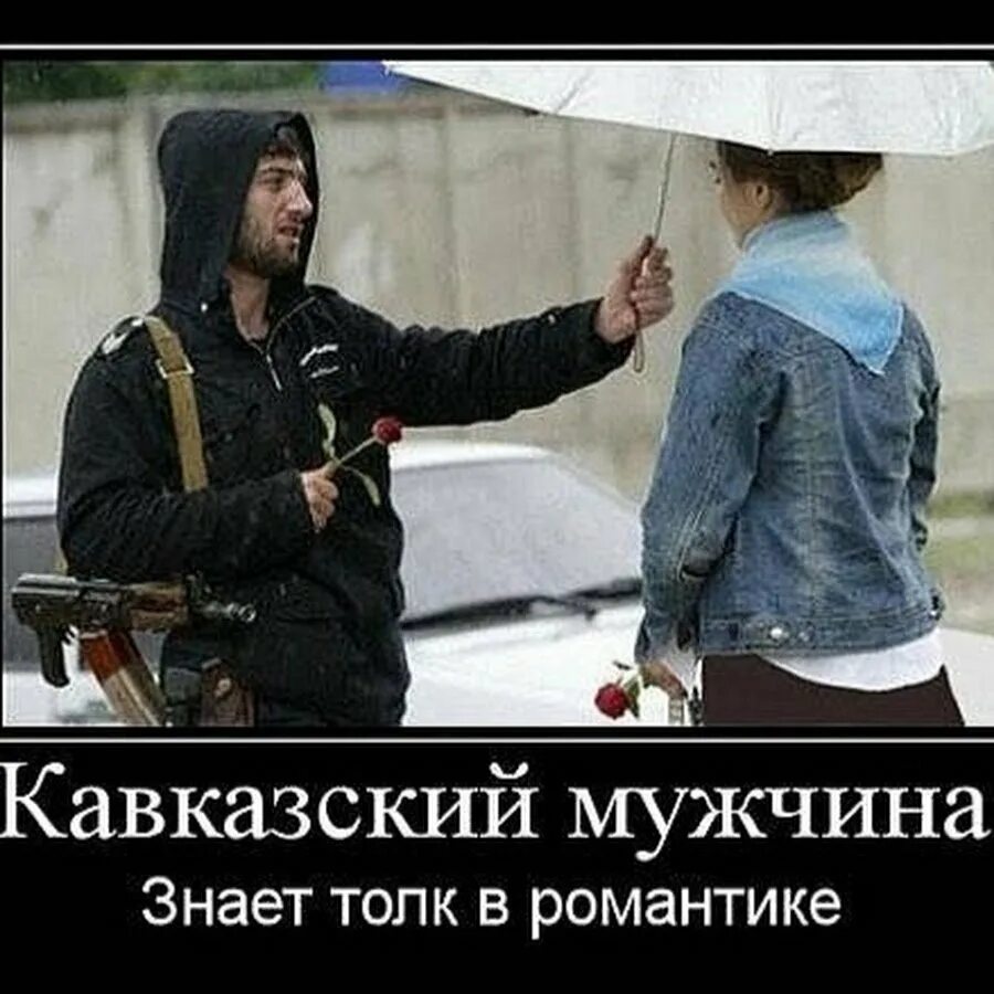 Цитаты дагестанцев