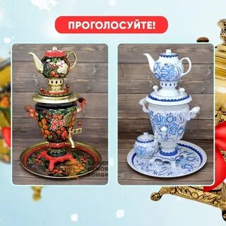 Промыслы гжель хохлома