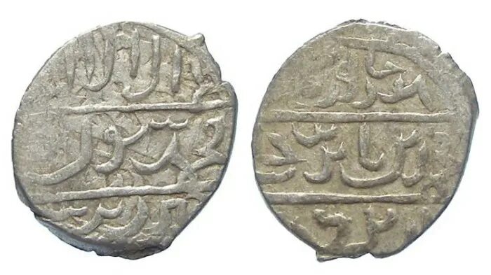 Земля вассала. Акче Османской империи. Мангир Султана Баязид монета. Серебряные монеты акче. Тустань монета Османская Империя.