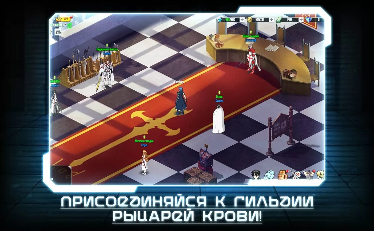 Игра про мастера. Мастера меча 2 игра. Мастер игры. Мастер клинков игра.