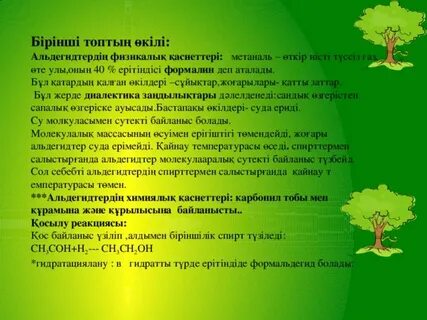 Фистинг тесігінің жыртылуы