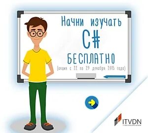 Бесплатный стартовый