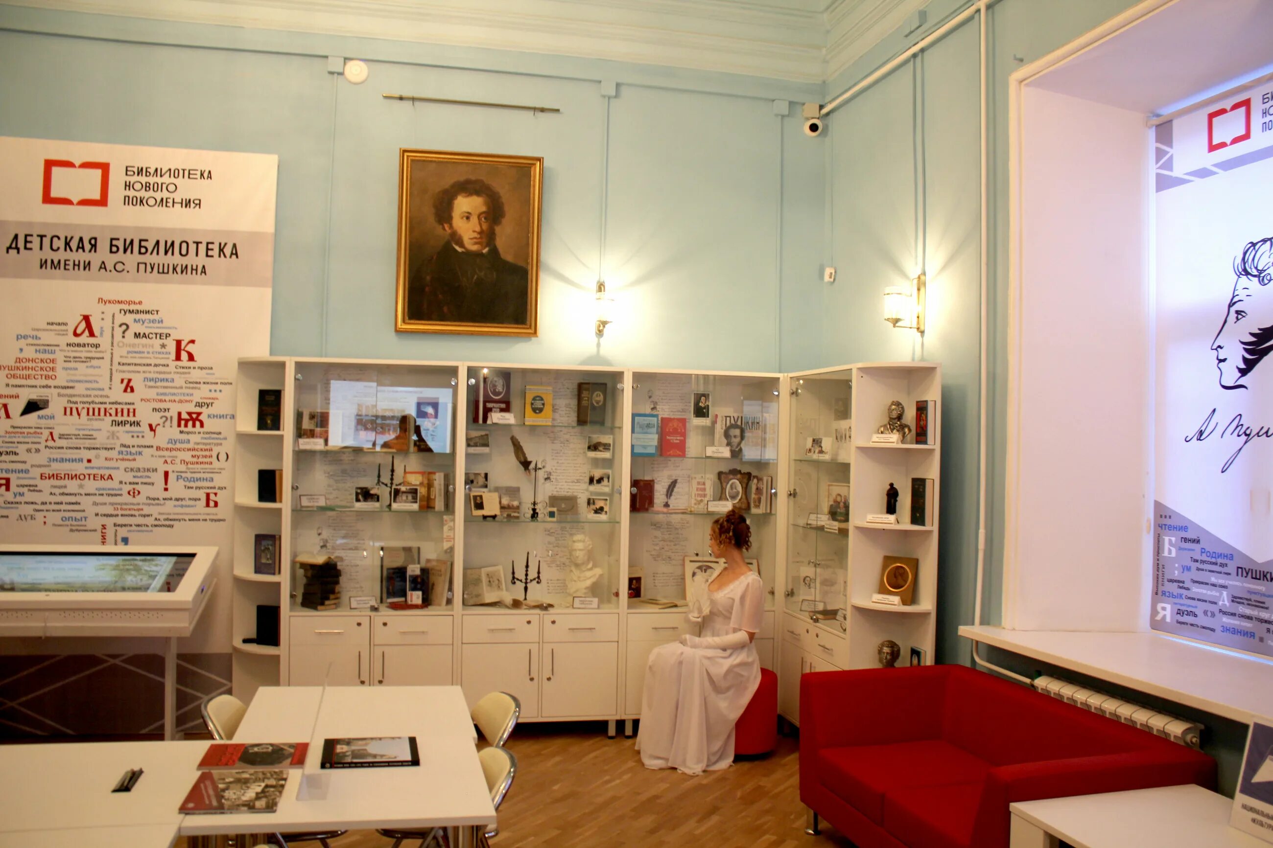 Библиотека имени пушкина на бауманской. Библиотека имени пушкина омск читальный зал. Детская библиотека пушкина омск. Библиотека читальня им пушкина. Центральная библиотека им пушкина спб.