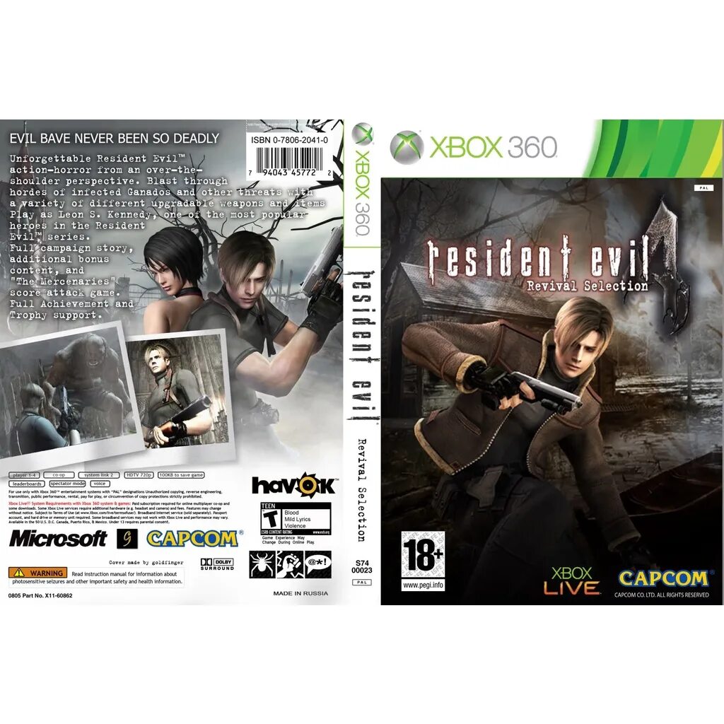 Resident evil remake сколько глав. Resident Evil 0 Xbox 360 обложка. Резидент ивел Xbox 360. Resident Evil 4 Xbox 360 диск. Resident Evil Xbox диск.