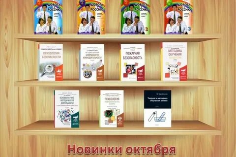 Виртуальная книжная