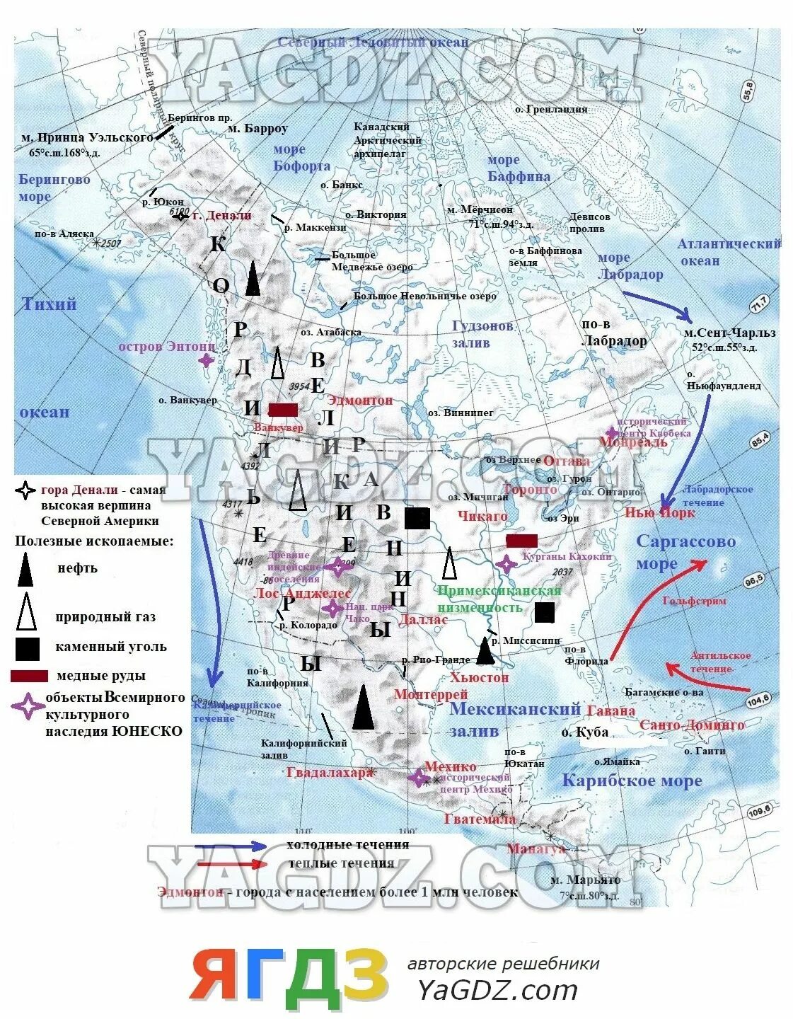 Озера северной америки контурная карта 7 класс. Северная Америка общегеографическая карта контурные карты. Северная Америка контурная карта 7 класс готовая. Карта Северной Америки контурная карта 7 класс.