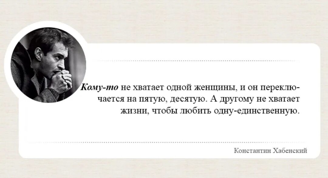 Высказывание образа. Цитаты великих людей о женщинах. Высказывания о женщинах великих людей. Великие люди о женщинах. Афоризмы великих людей про женщин.