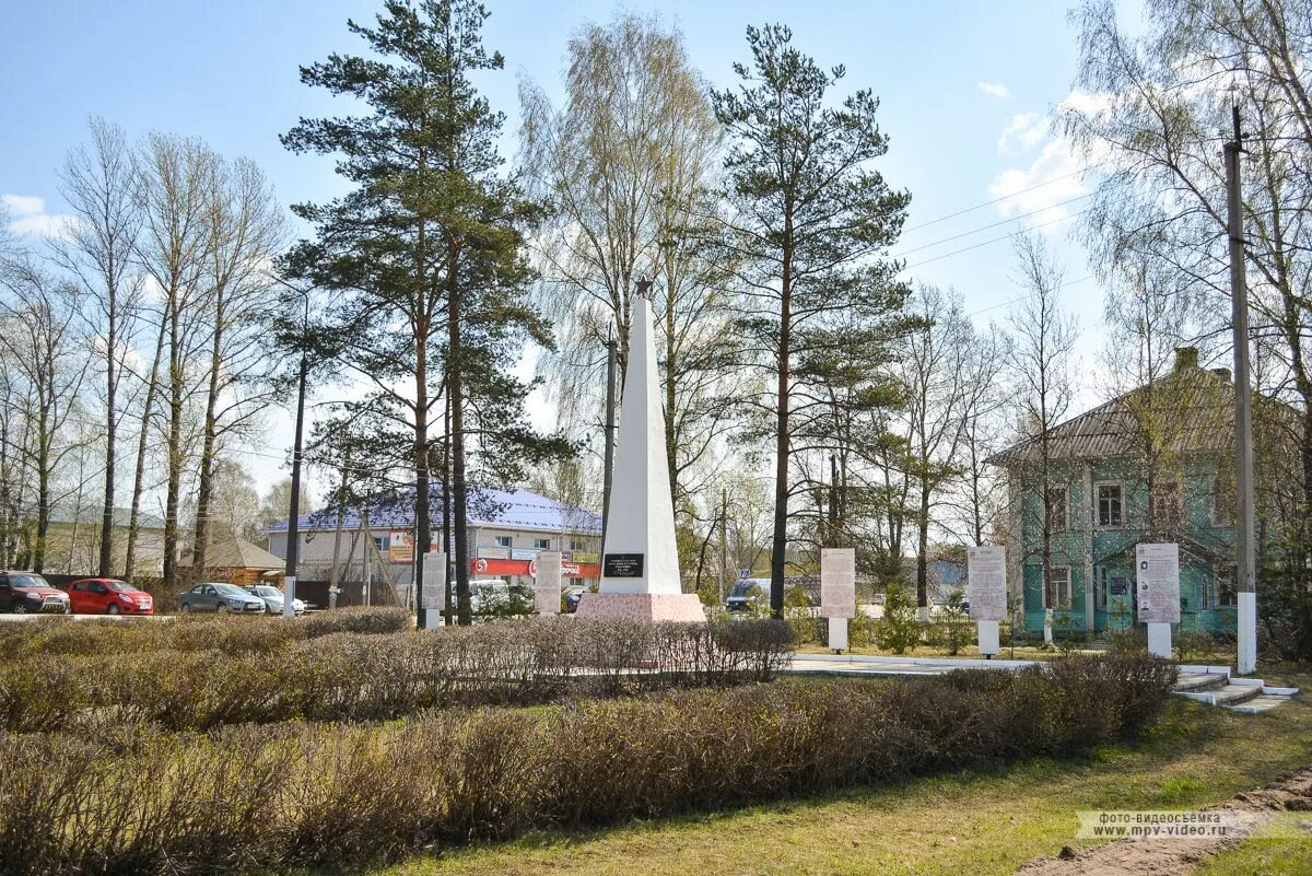 Погода в хвойной на месяц. Посёлок Хвойная Новгородская область. Хвойная посёлки городского типа Новгородской области. Хвойнинский район Новгородская область пос Хвойная. Посёлок городского типа Хвойная Хвойнинский район Новгородская.