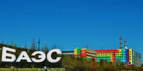 Атомные электростанции на чукотке