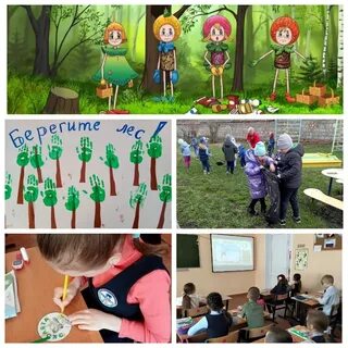 Всероссийская акция день эколят