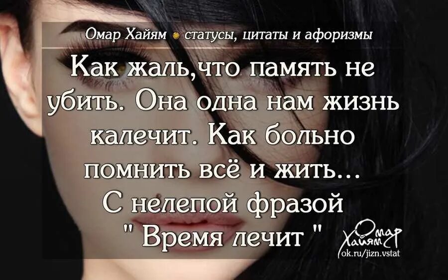 Статусы фразы со смыслом. Цитаты для статуса. Статусы афоризмы. Умные высказывания. Высказывания для статуса.