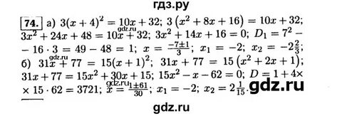 7 класс алгебра страница 103 номер 419