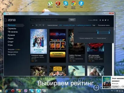 Бесплатные программы зона для виндовс 10