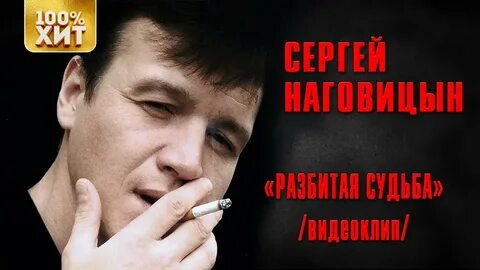 Слушать песни ломало