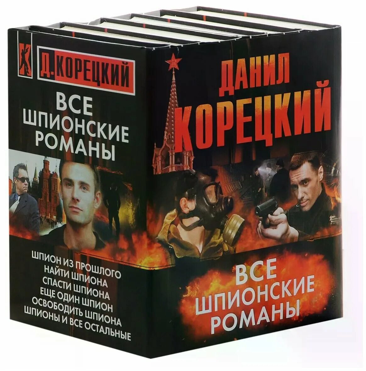 книжка с лицензиями. даниил корецкий книги. корецкий список книг по порядку. корецкий цикл меч немезиды. корецкий список книг по порядку.