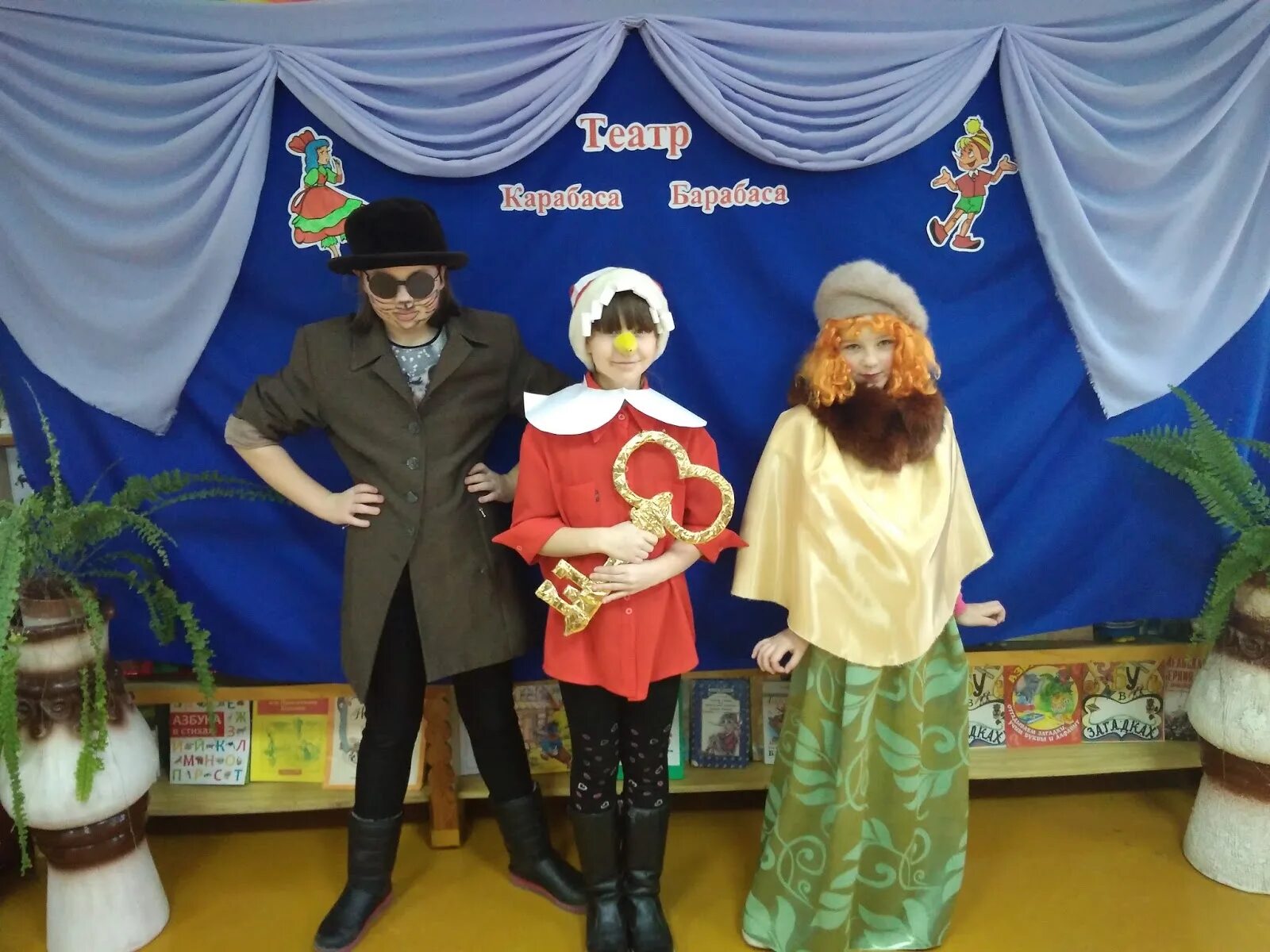 костюмы кукол театра карабаса барабаса.